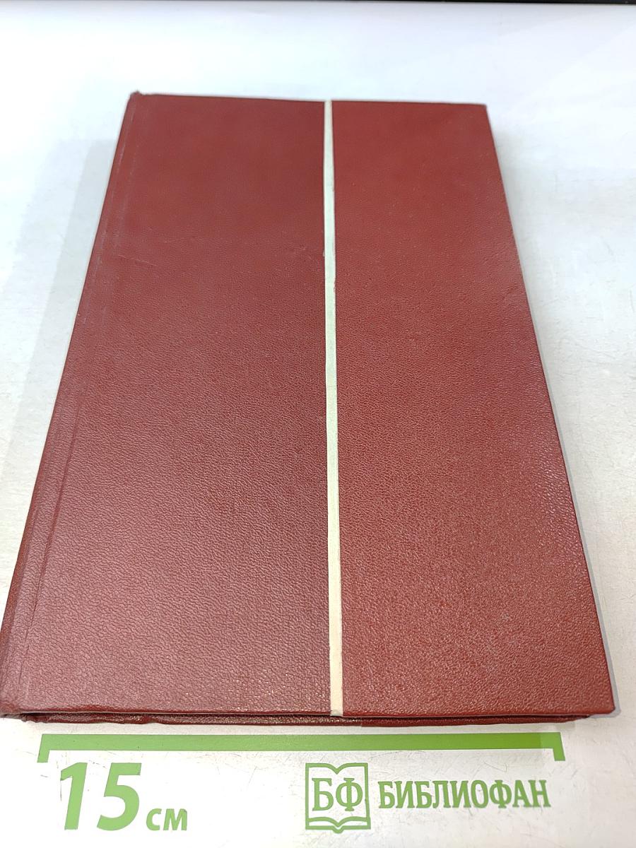 Возьму твою боль