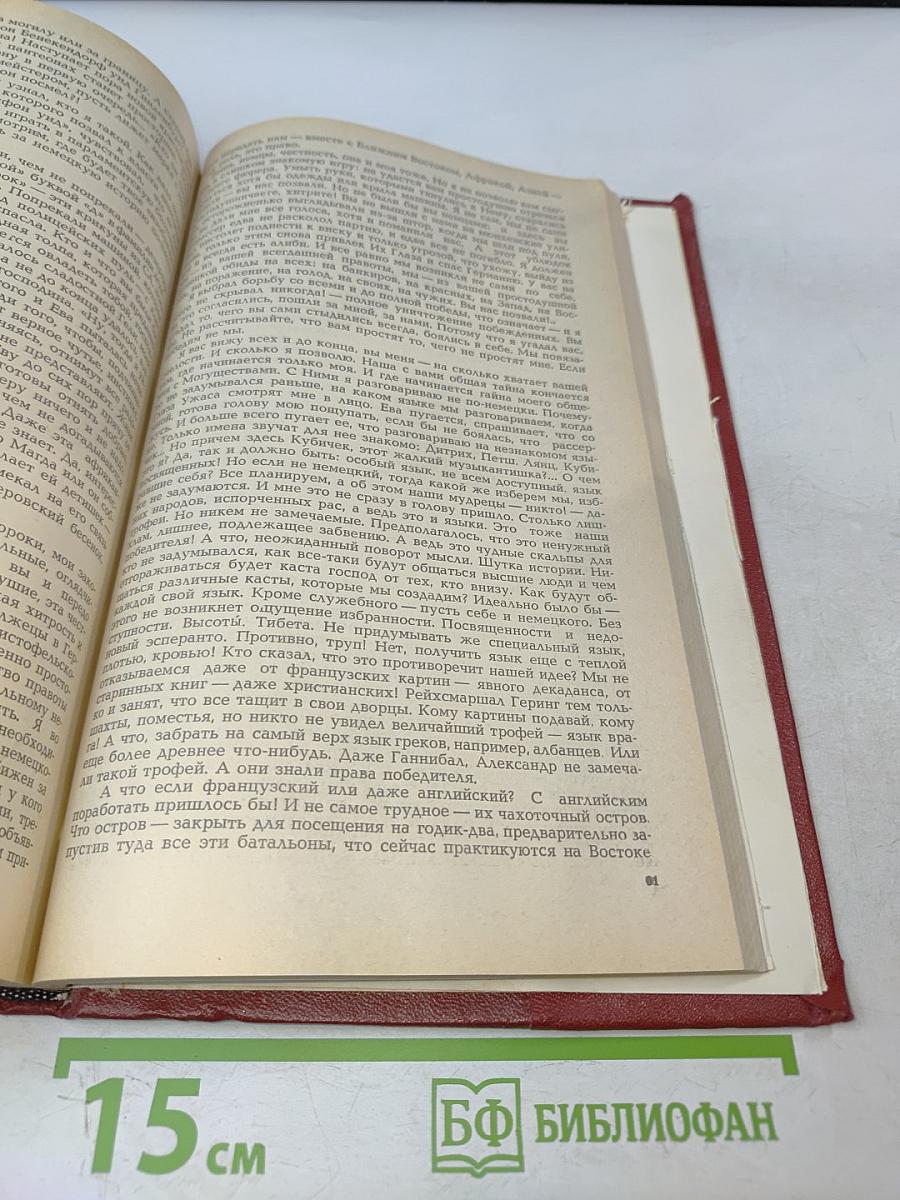 Возьму твою боль