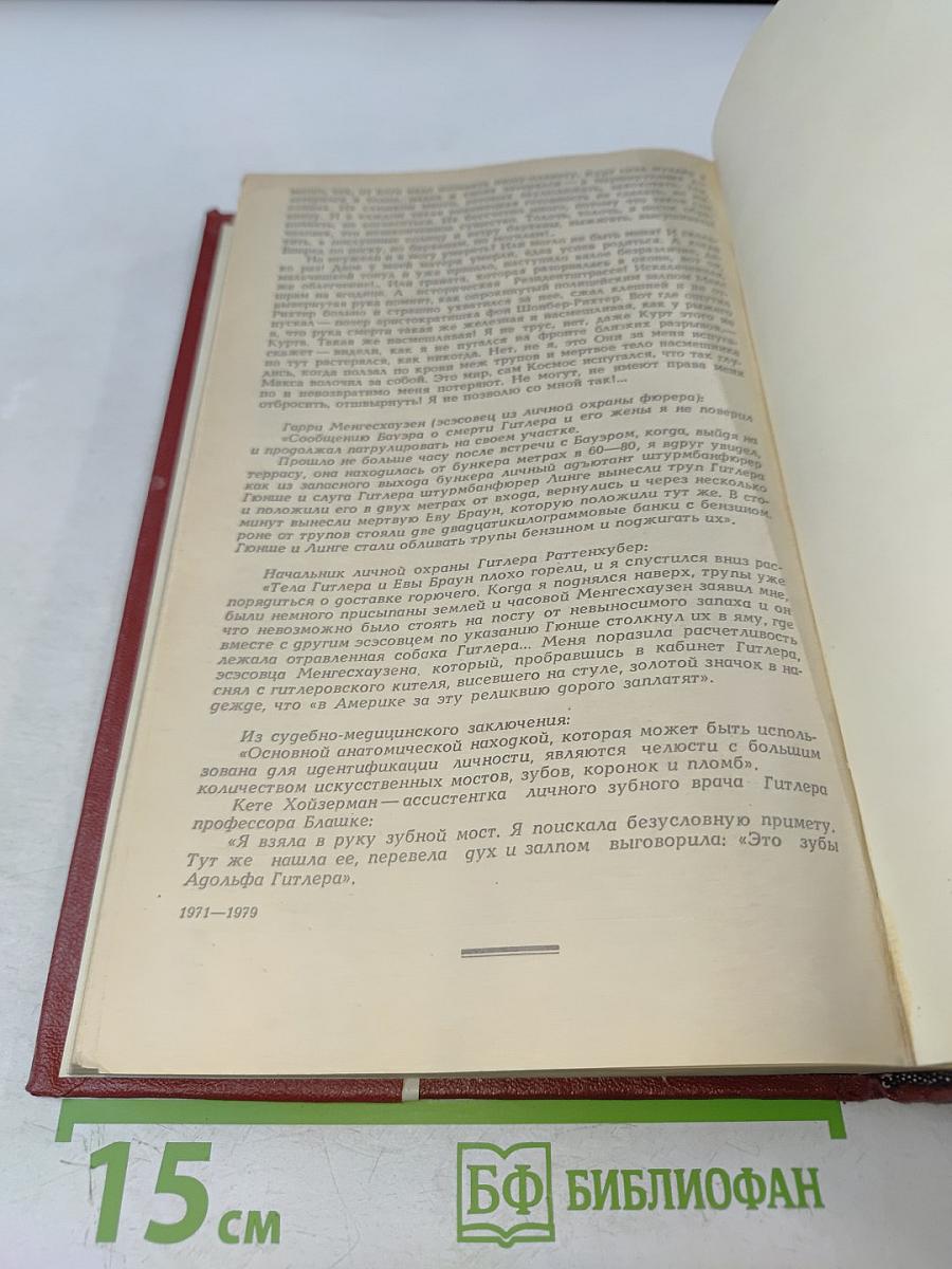 Возьму твою боль