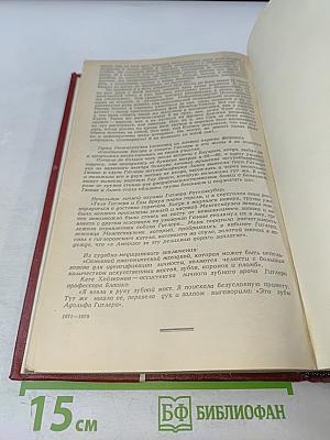 Возьму твою боль