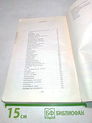 Интервью с Хорхе Шахани