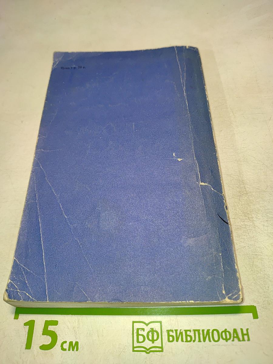 Интервью с Хорхе Шахани