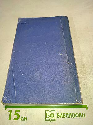 Интервью с Хорхе Шахани