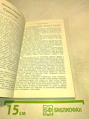 Режиссеры-собеседники