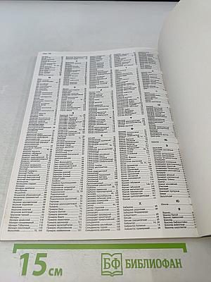 Все о цветах в вашем саду