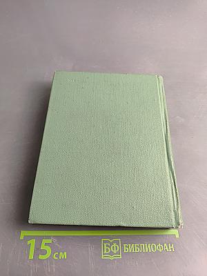 Собрание сочинений. Том первый. Стихотворения и поэмы (1910—октябрь 1917)