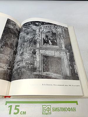 В.В. Матэ и его ученики