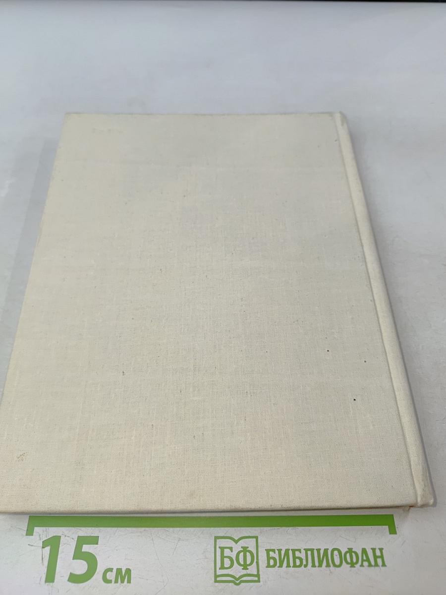 В.В. Матэ и его ученики