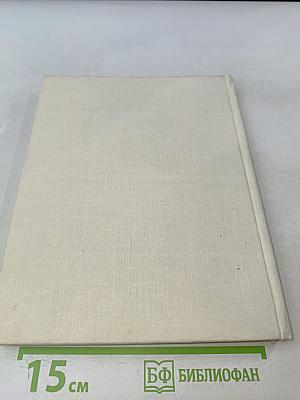 В.В. Матэ и его ученики