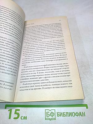 Белая книга