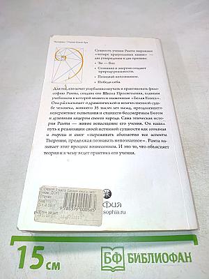 Белая книга