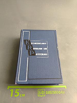 Elementary Russian in Patterns
