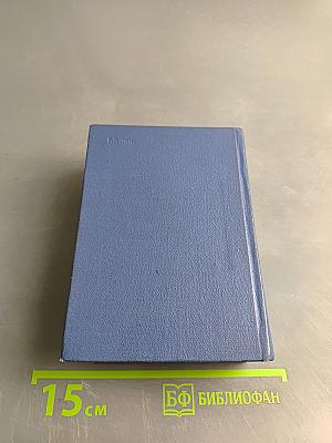 Elementary Russian in Patterns