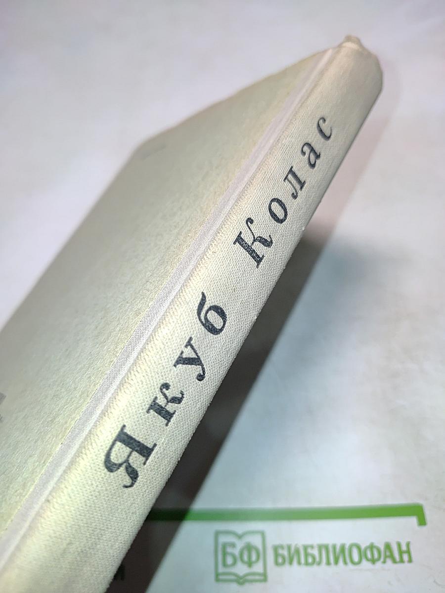 На просторах жизни. Трясина