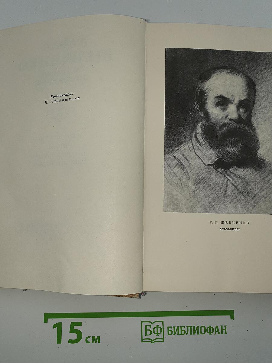Собрание сочинений в пяти томах. Том 5