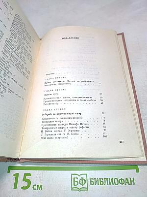 Поэтический театр Петефи