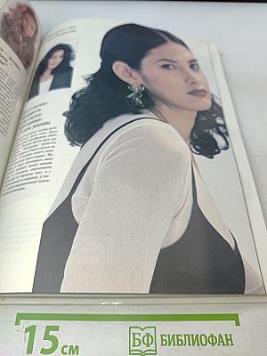 500 причесок и секреты макияжа