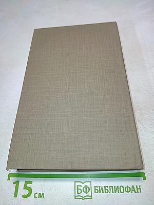 Братья Кеннеди