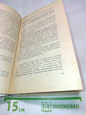 Ни дня без строчки