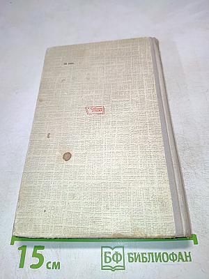 Ни дня без строчки