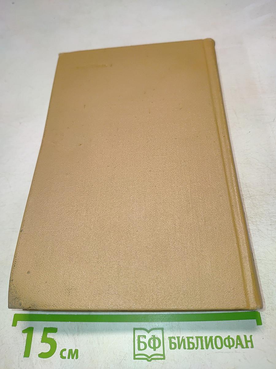 Стихотворения 1820-1826. Том второй