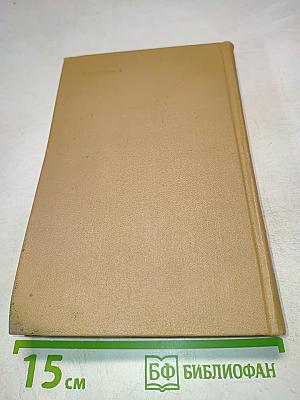 Стихотворения 1820-1826. Том второй