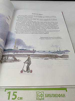 Оружие для победы