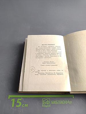 Краткий музыкальный словарь