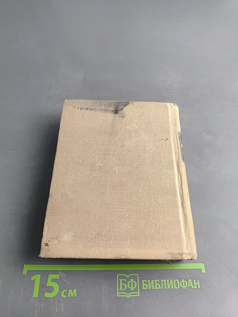 Краткий музыкальный словарь