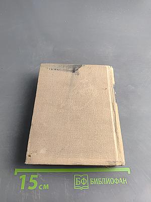 Краткий музыкальный словарь