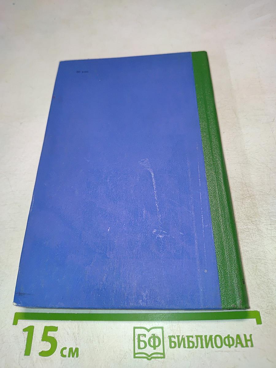 За гранью слова-даль