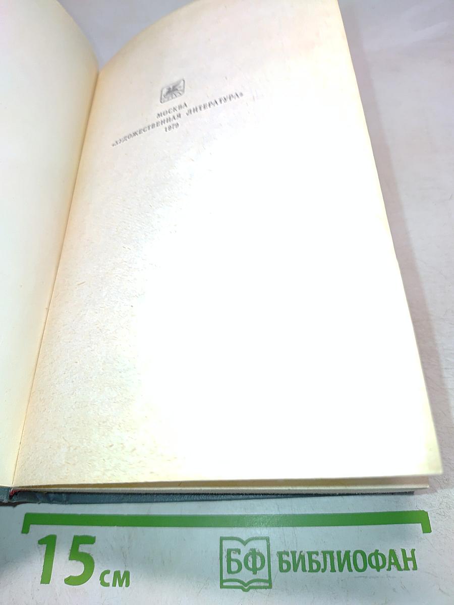 Три цвета времени