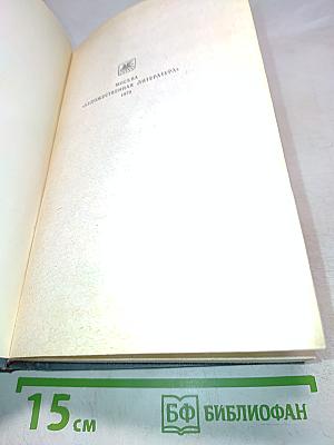 Три цвета времени