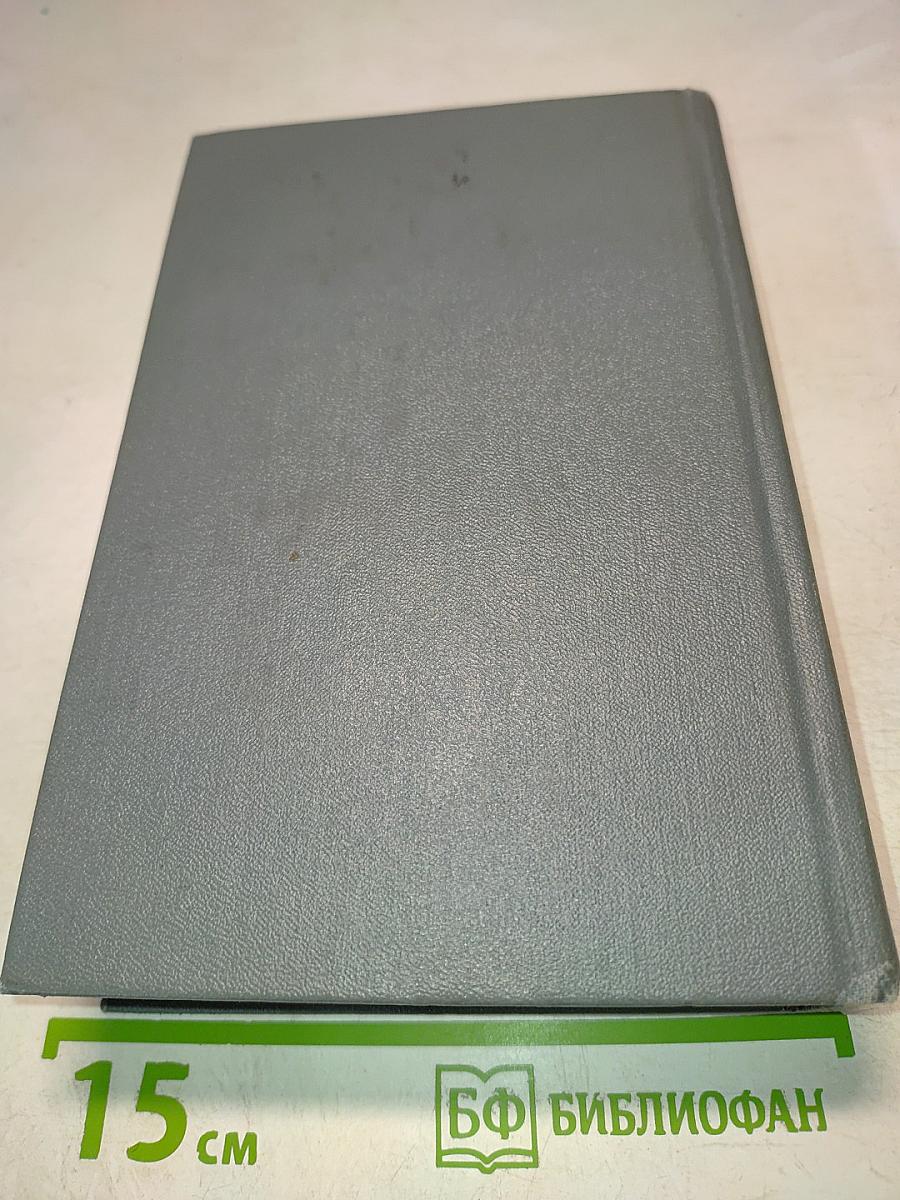 Три цвета времени