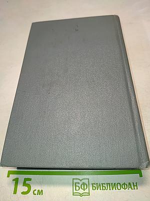 Три цвета времени