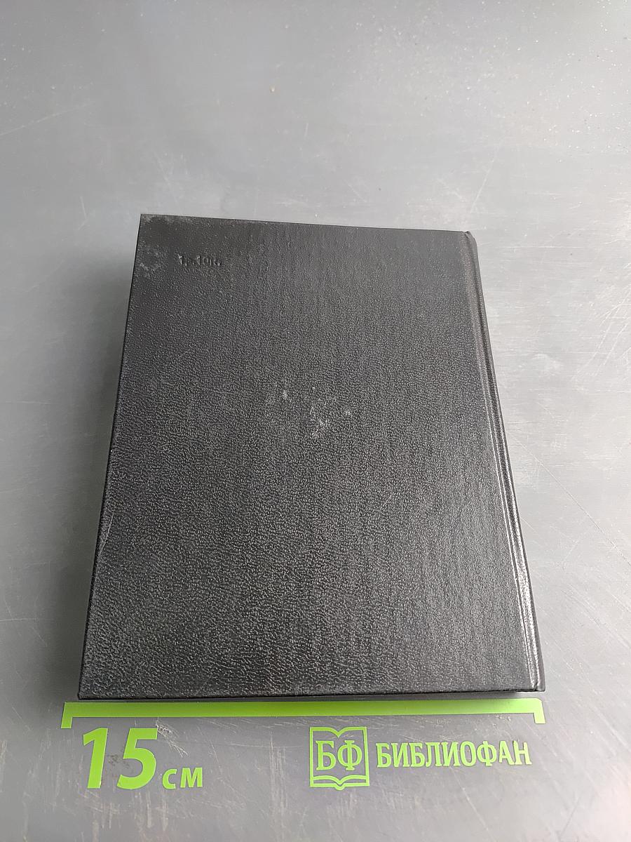 Теченье лет