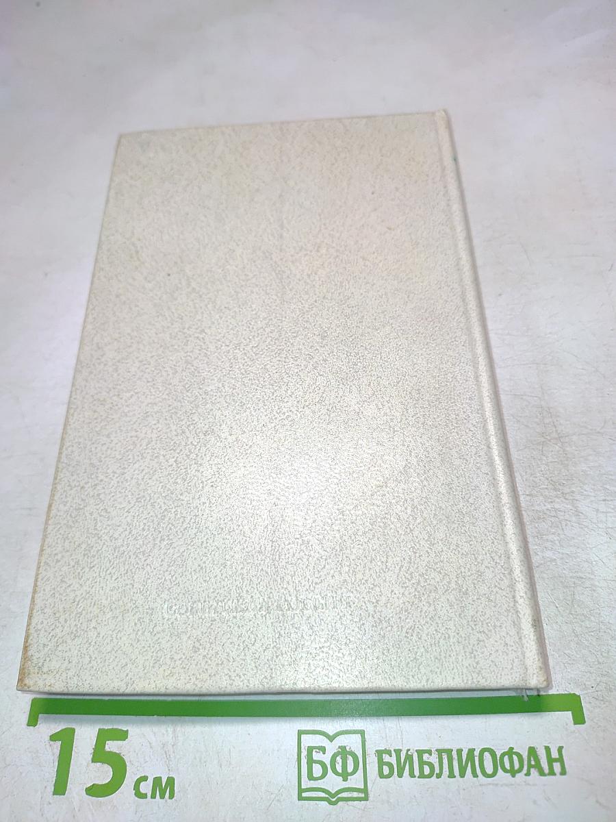 Для жатвы народной