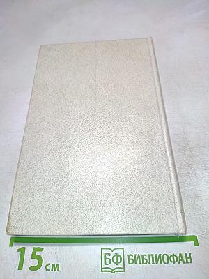 Для жатвы народной