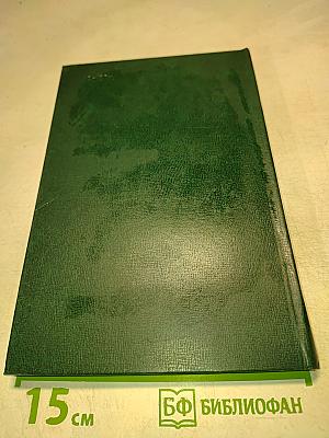 Методы планирования и обработки результатов физического эксперимента