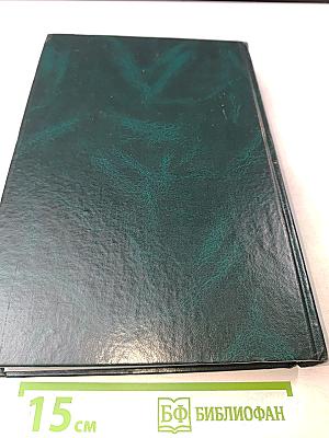 География и окружающая среда