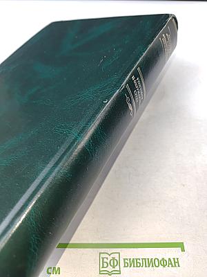 География и окружающая среда