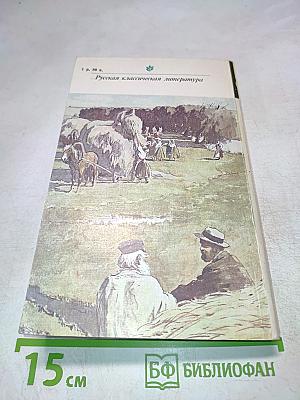 Анна Каренина