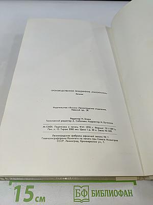 Лакокраска. Каталог