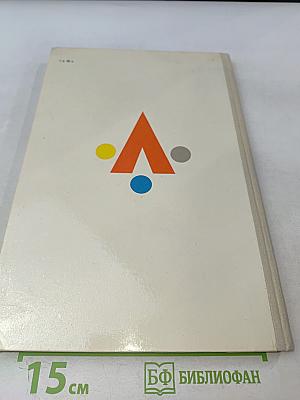 Лакокраска. Каталог