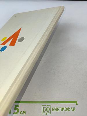 Лакокраска. Каталог