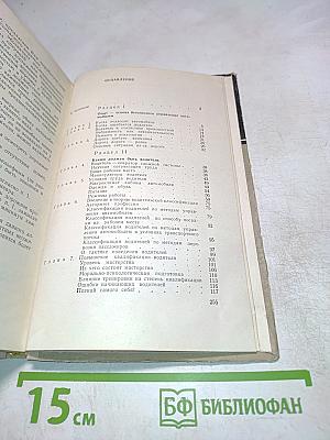 Наука управления автомобилем