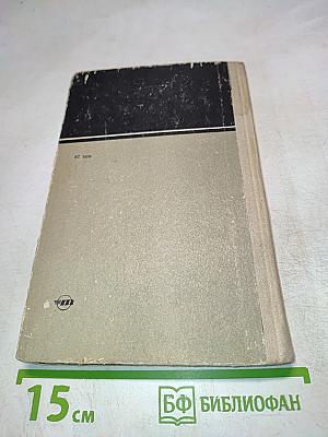 Наука управления автомобилем