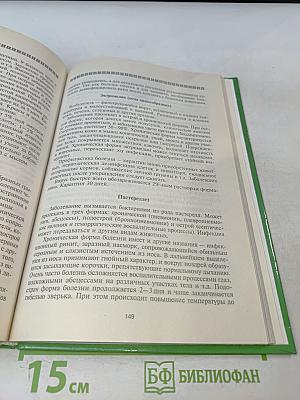 Декоративные грызуны