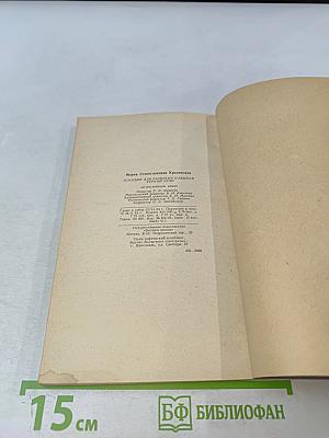 Пособие для развития навыков устной речи на английском языке