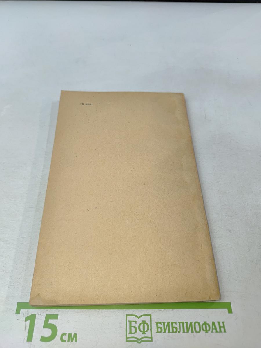 Пособие для развития навыков устной речи на английском языке